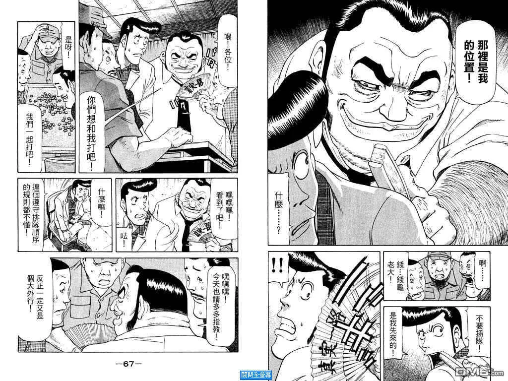 第11卷 第35页