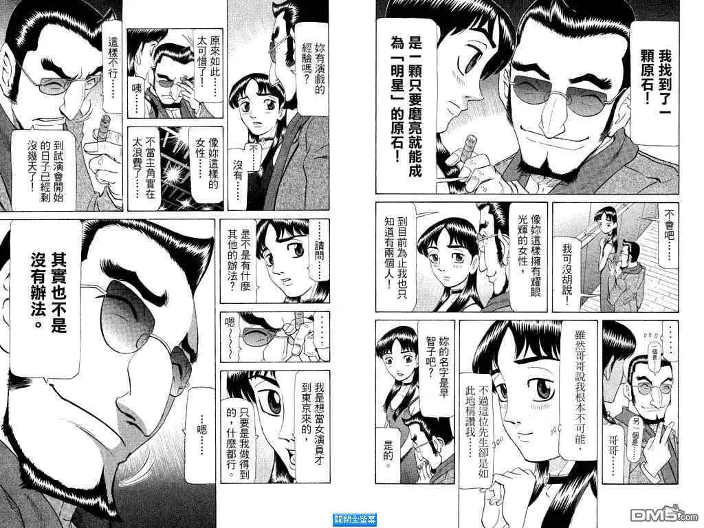 第18卷 第89页