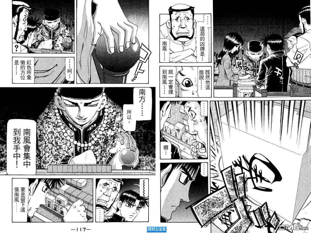 第24卷 第60页