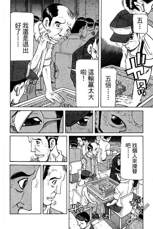 第28卷 第149页