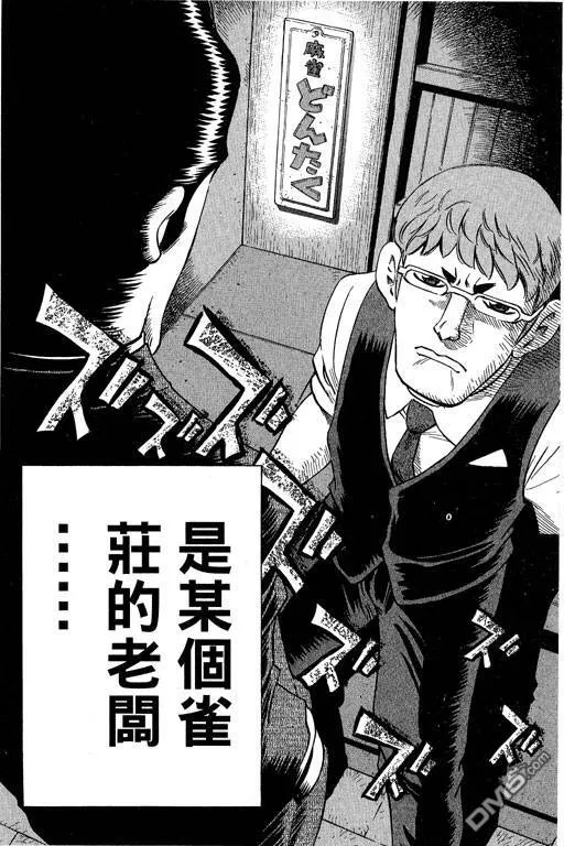 第29卷 第48页
