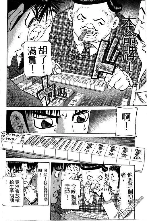 第29卷 第169页