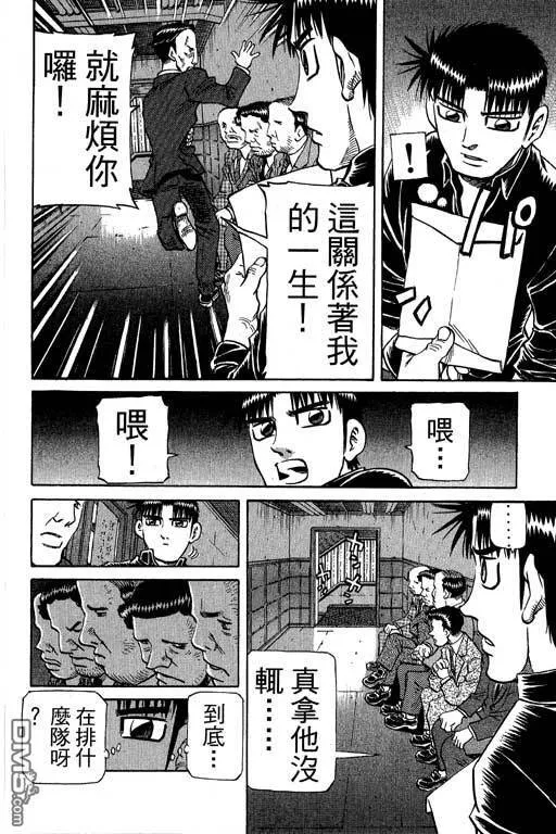 第30卷 第102页