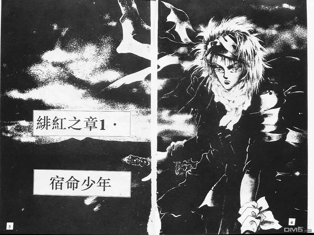 第1卷 第3页