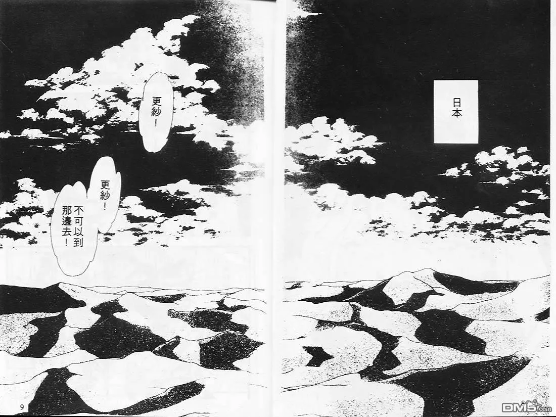 第1卷 第5页
