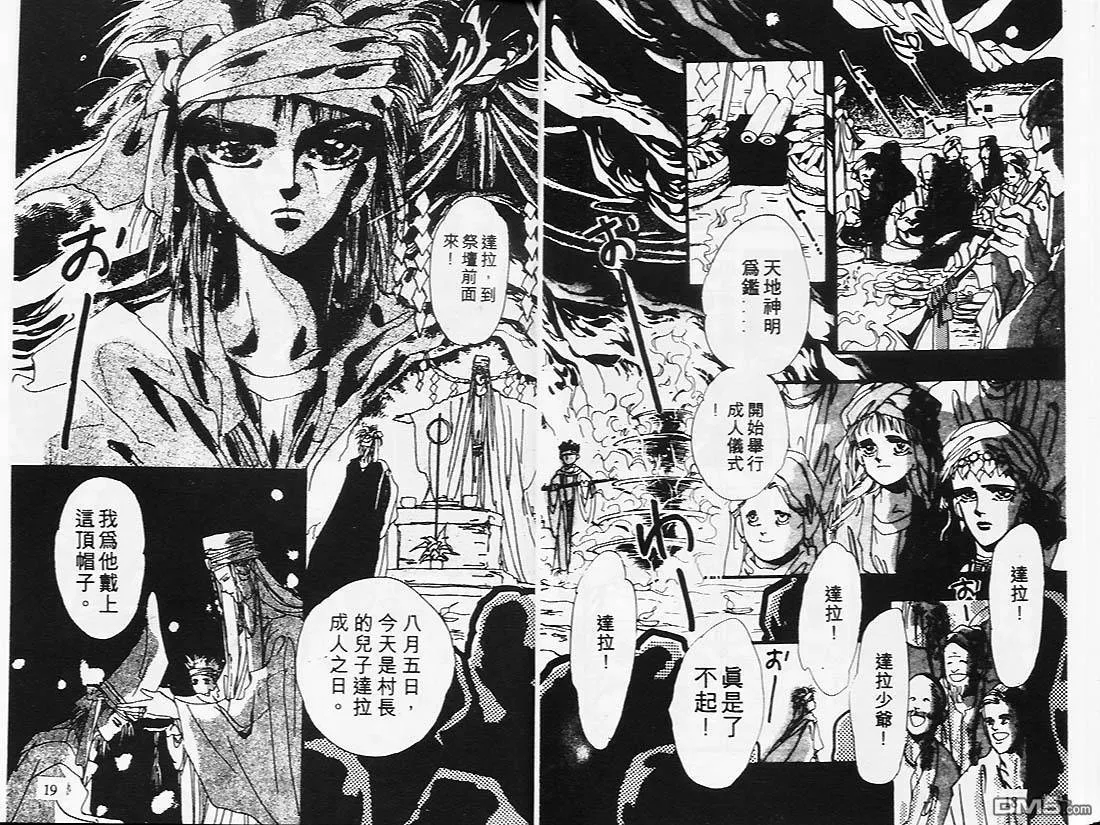 第1卷 第10页