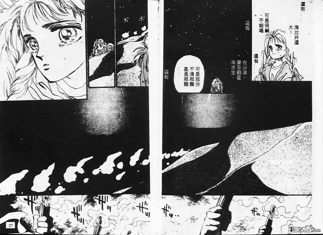 第1卷 第14页