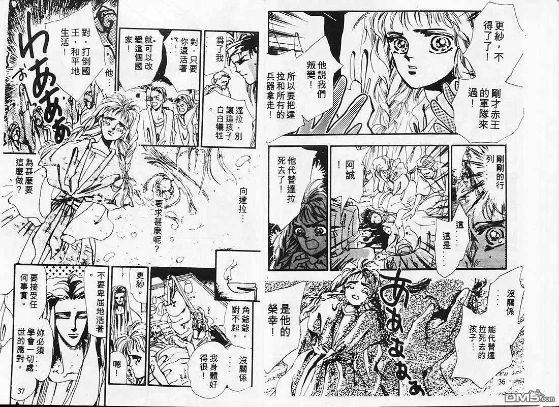 第1卷 第19页