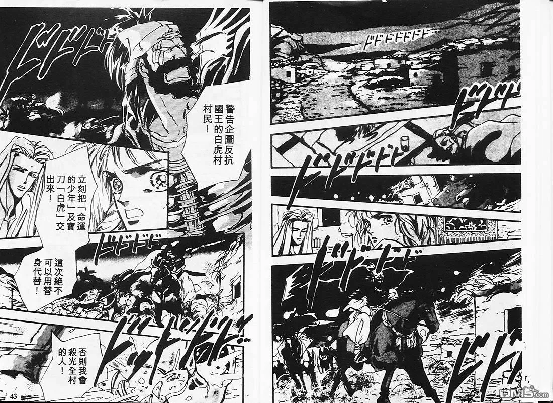 第1卷 第22页