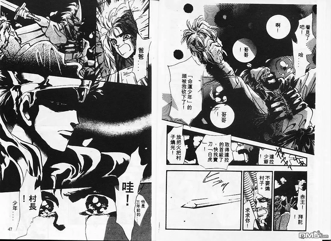 第1卷 第24页