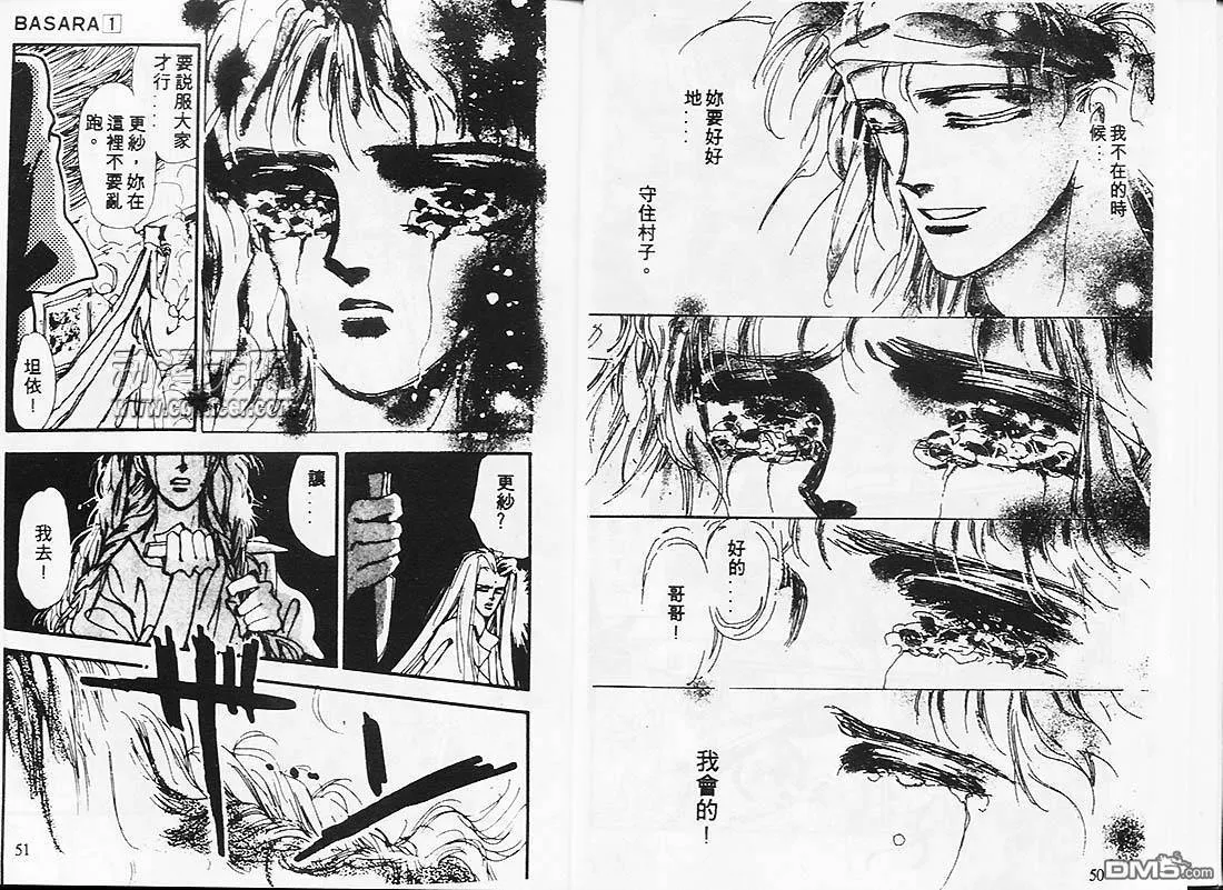 第1卷 第26页