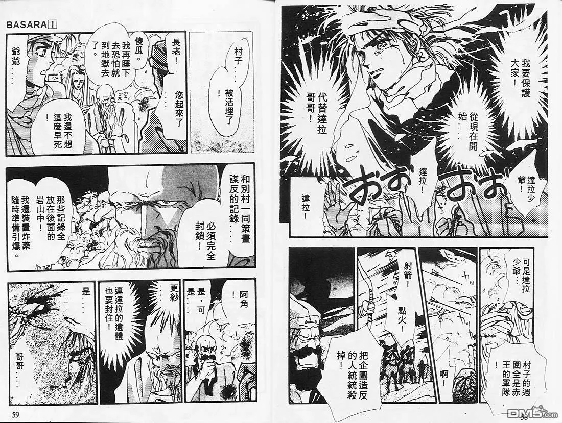 第1卷 第31页