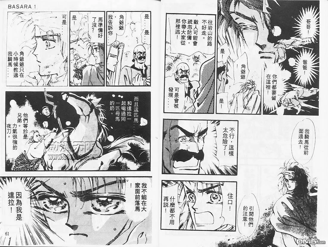 第1卷 第32页