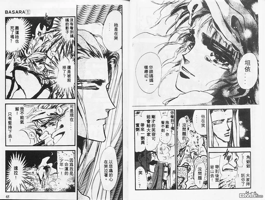 第1卷 第34页