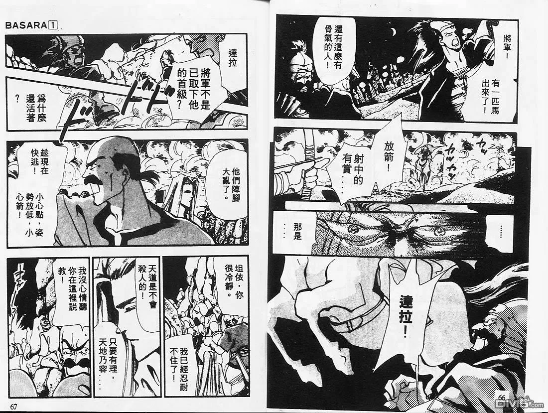 第1卷 第35页