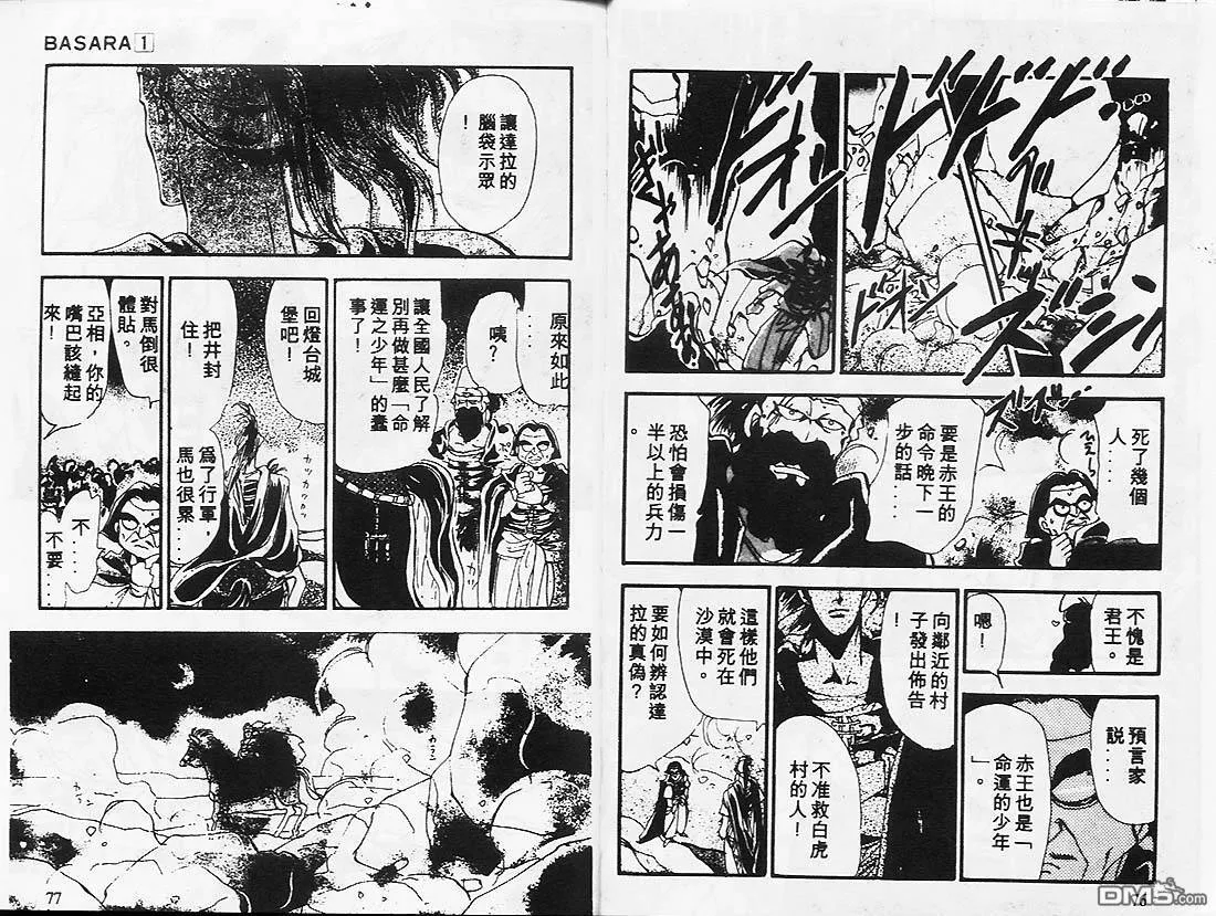第1卷 第40页