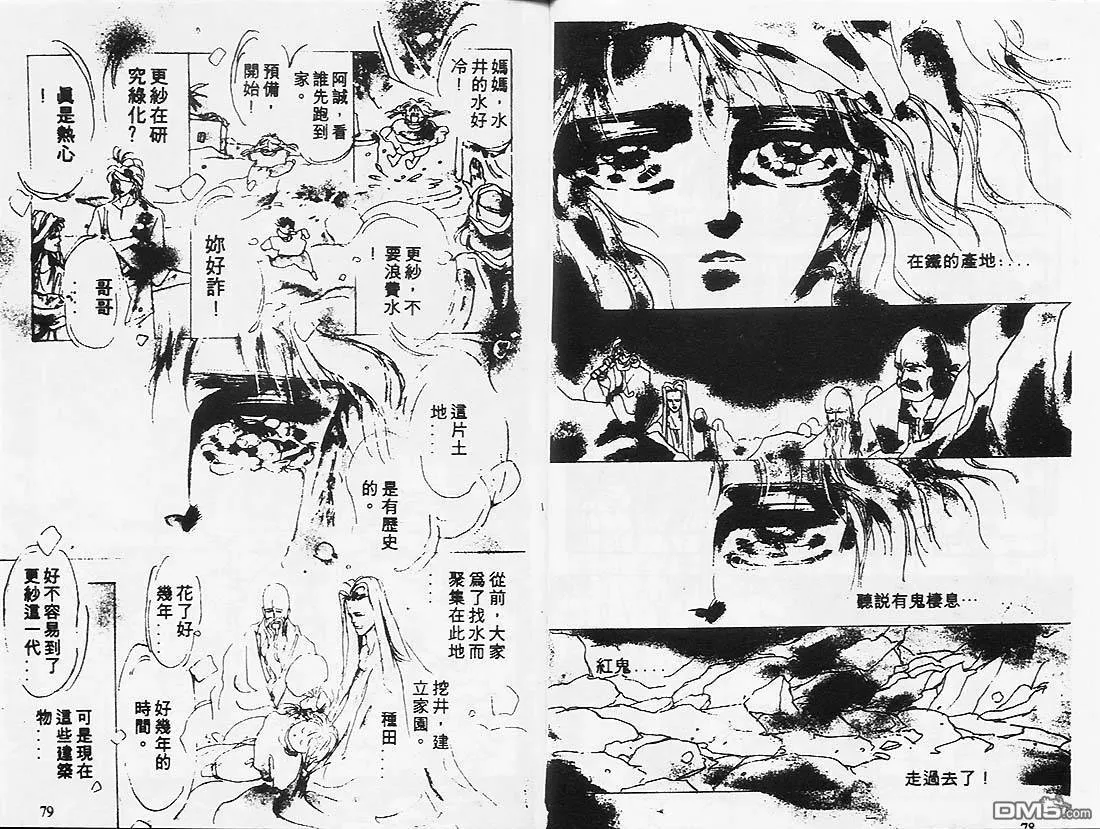 第1卷 第41页