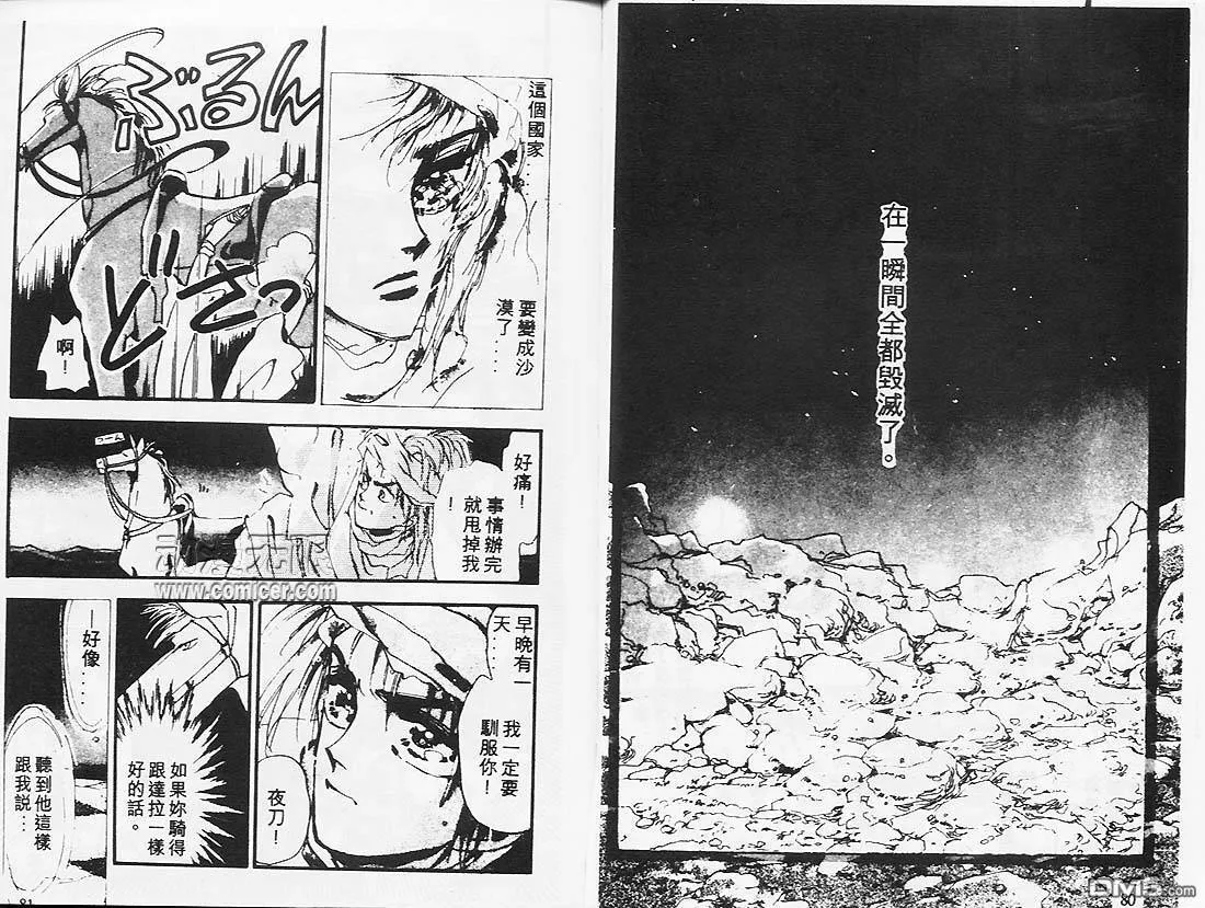 第1卷 第42页