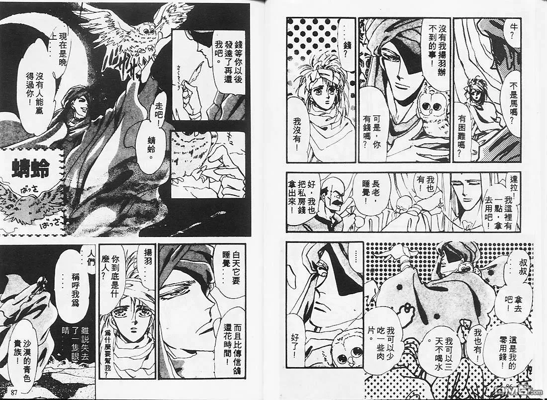 第1卷 第45页