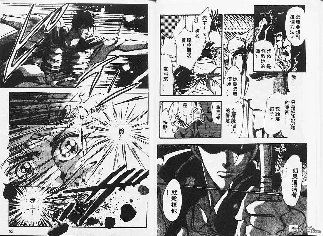 第1卷 第49页