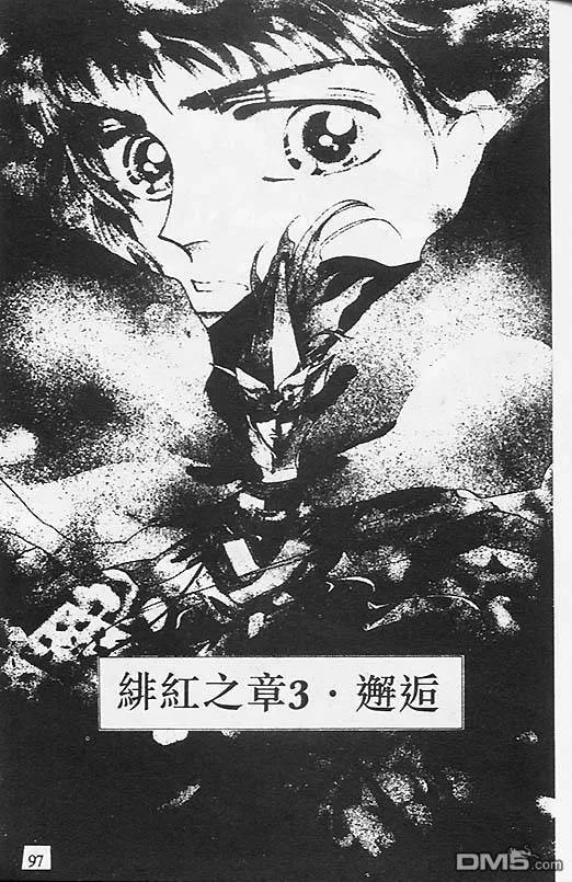 第1卷 第51页