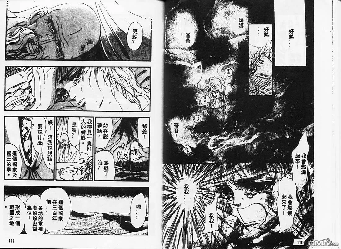 第1卷 第58页