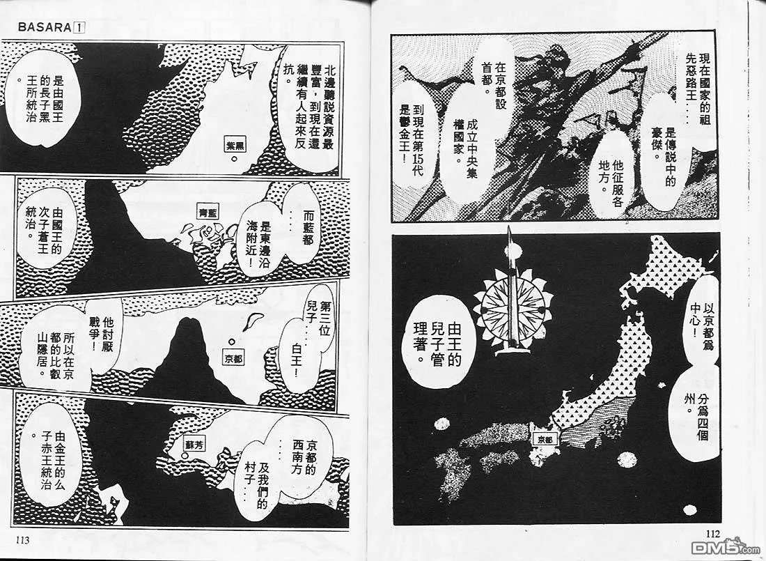 第1卷 第59页