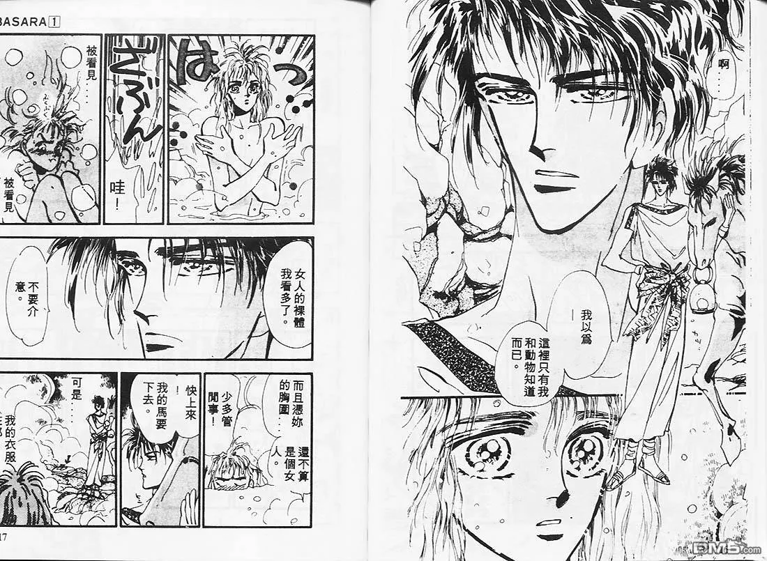 第1卷 第61页