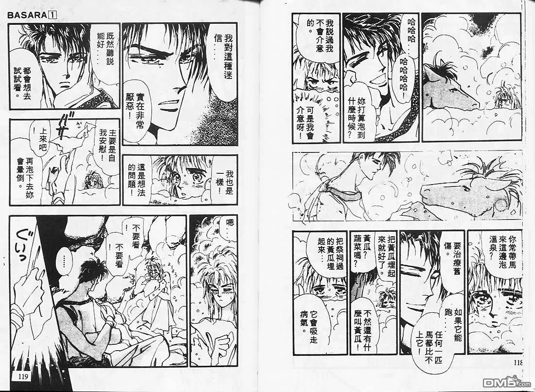 第1卷 第62页