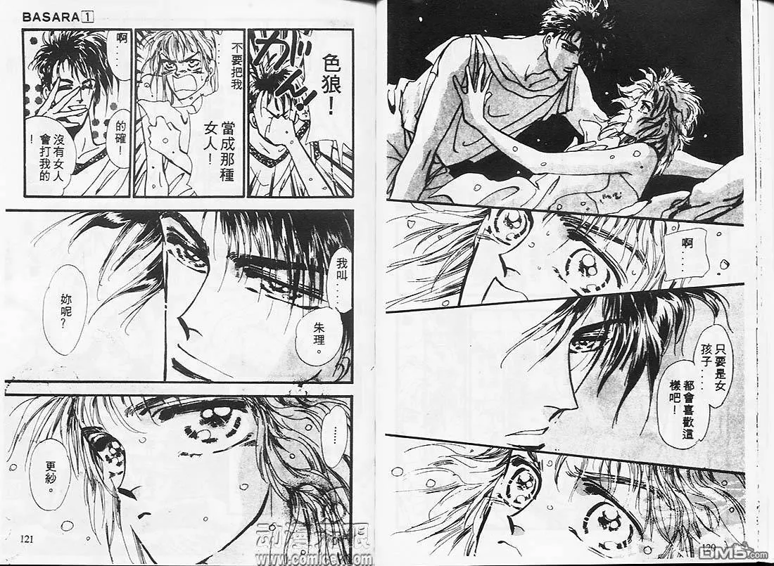 第1卷 第63页