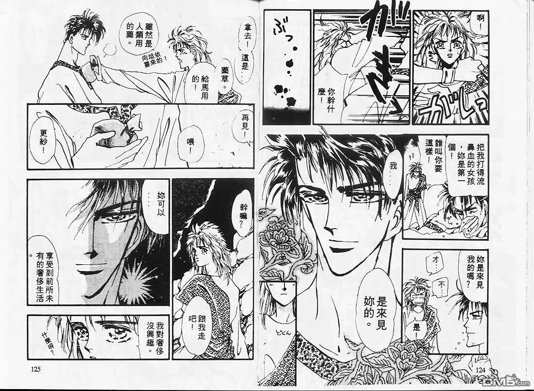 第1卷 第65页