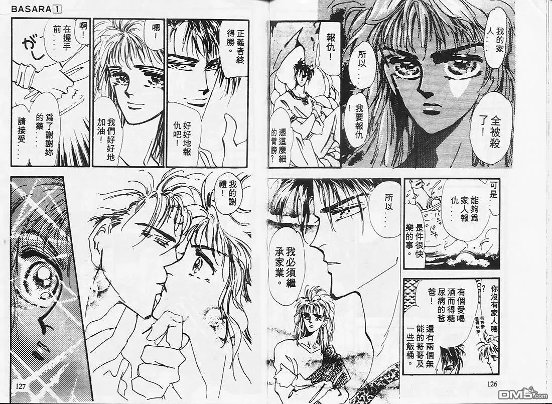 第1卷 第66页