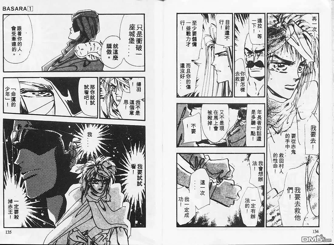 第1卷 第70页