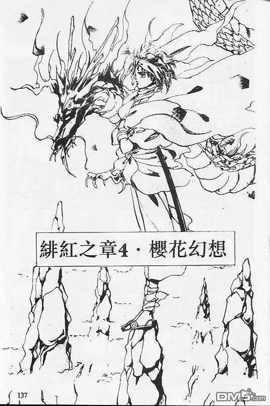 第1卷 第72页