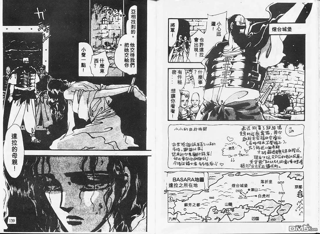 第1卷 第73页