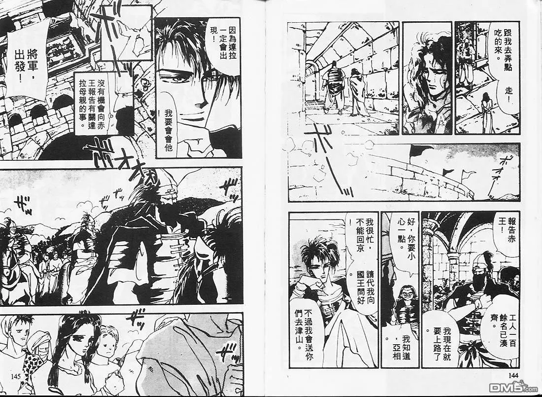 第1卷 第76页