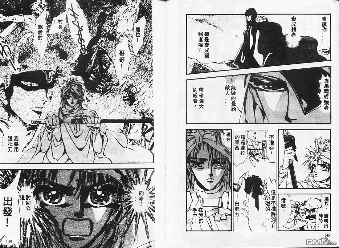 第1卷 第78页
