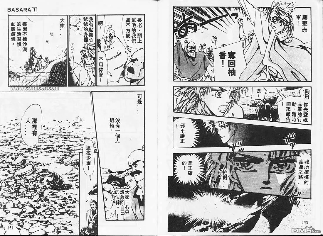 第1卷 第79页