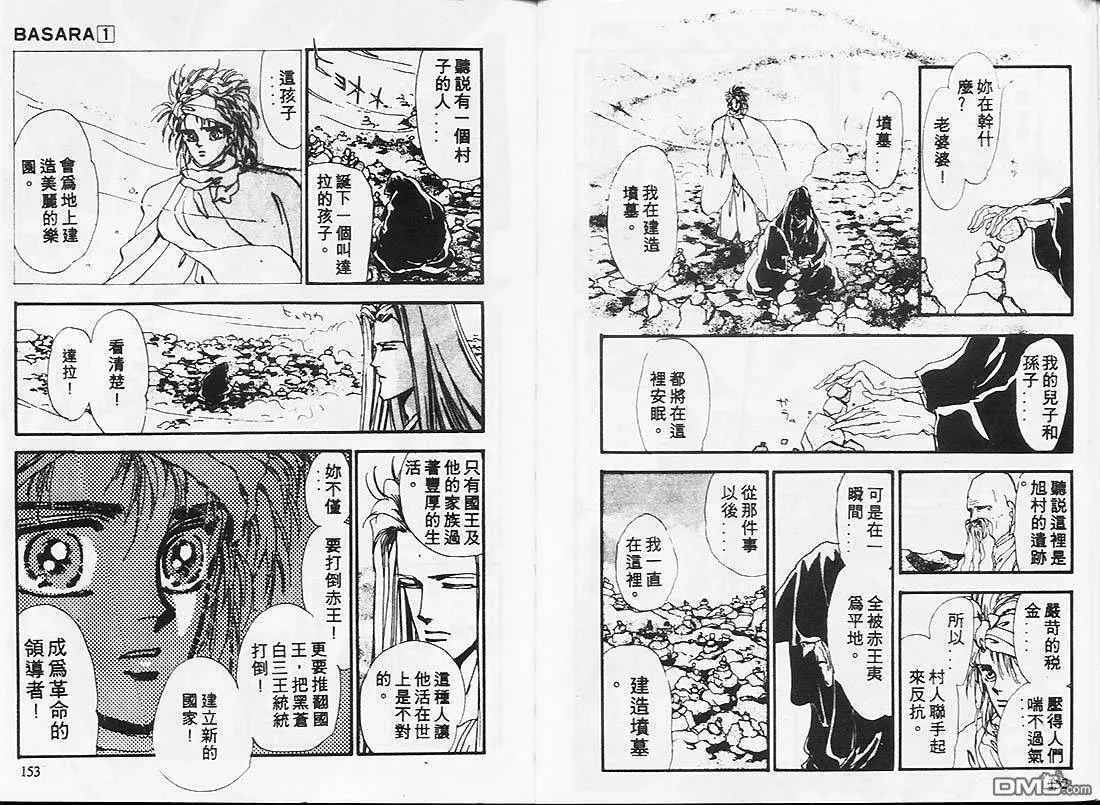 第1卷 第80页