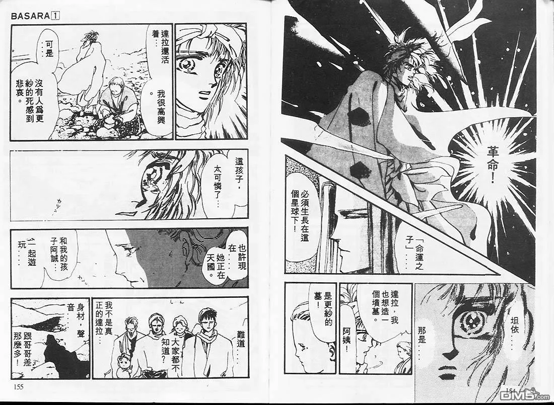 第1卷 第81页