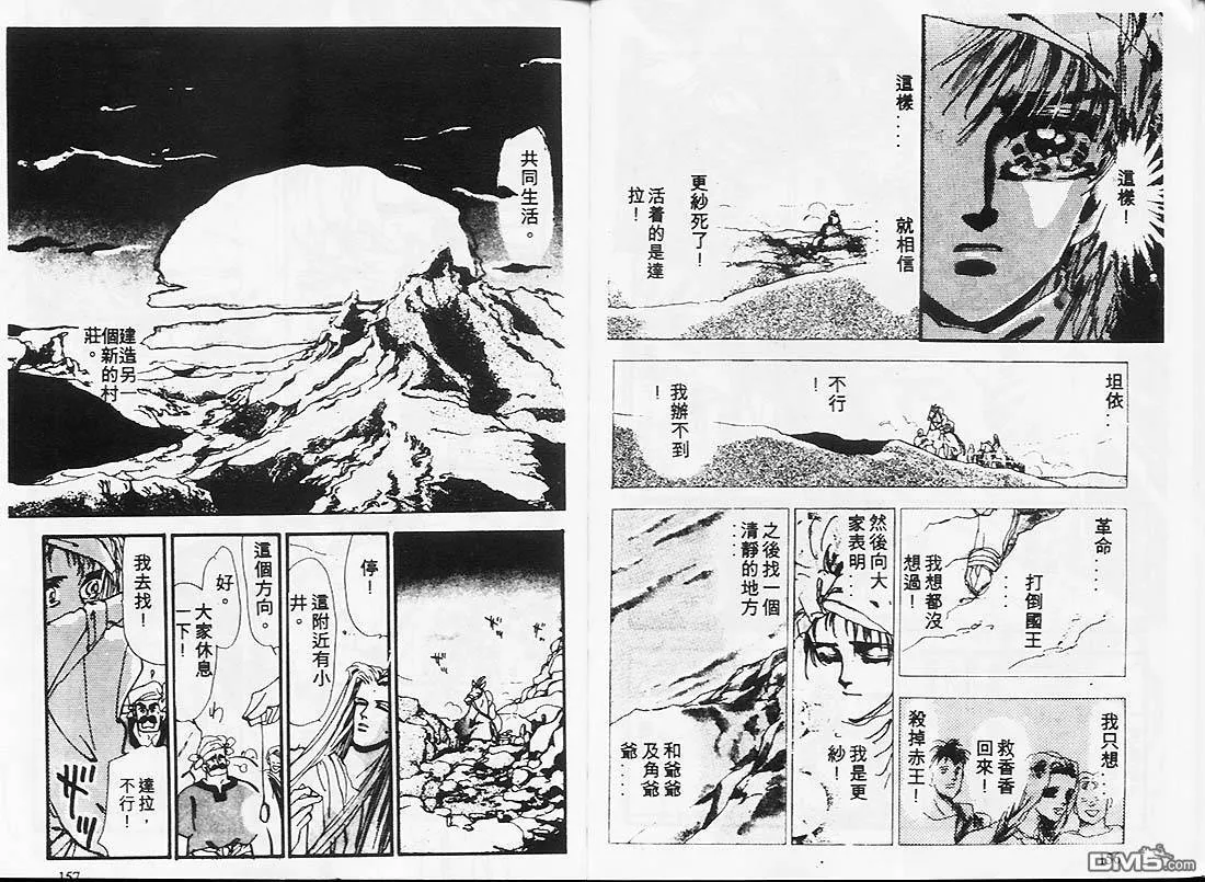 第1卷 第82页