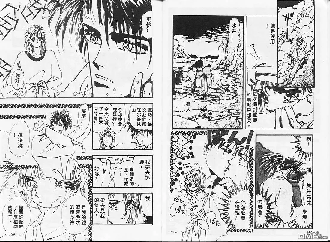 第1卷 第83页