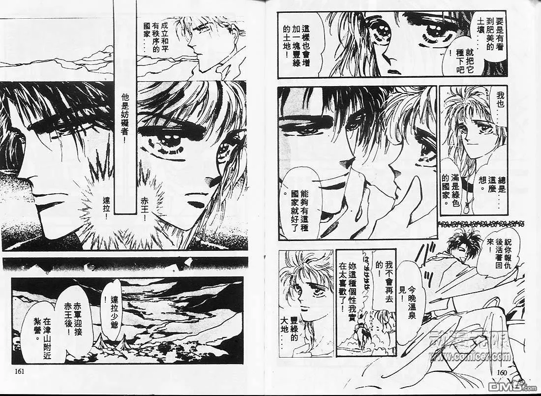 第1卷 第84页