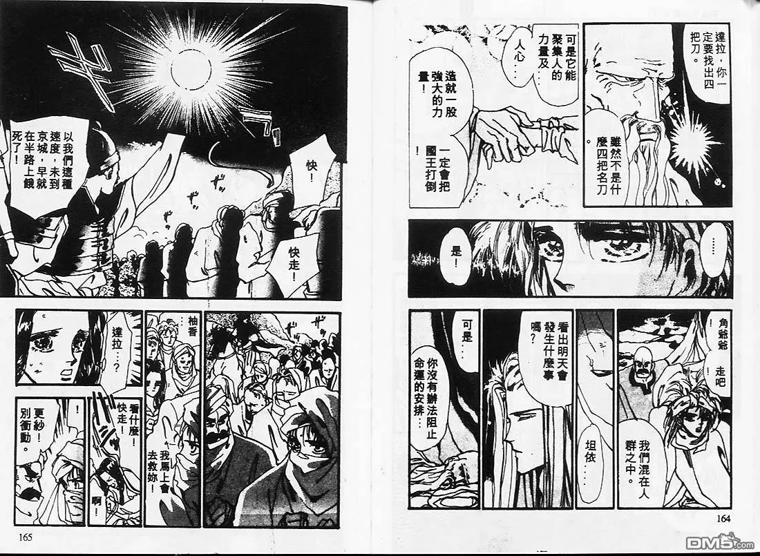 第1卷 第86页