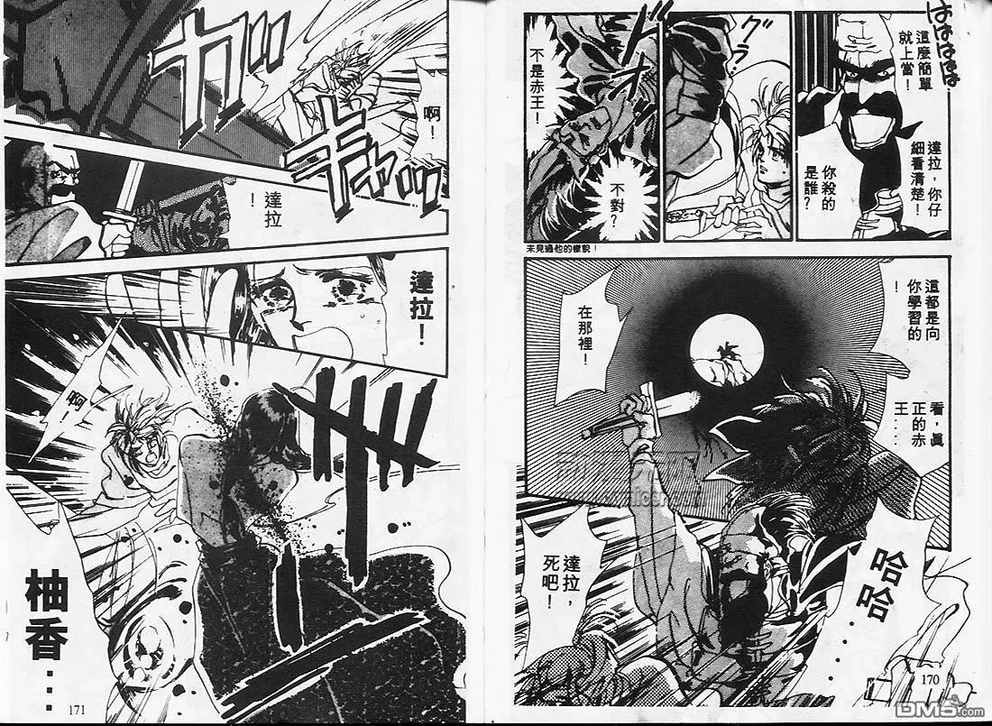 第1卷 第89页