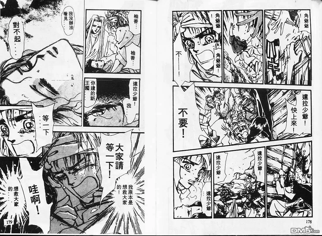 第1卷 第93页