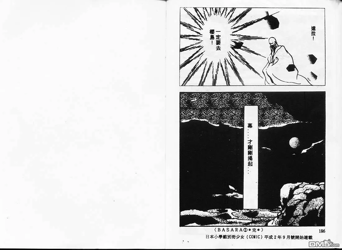 第1卷 第97页