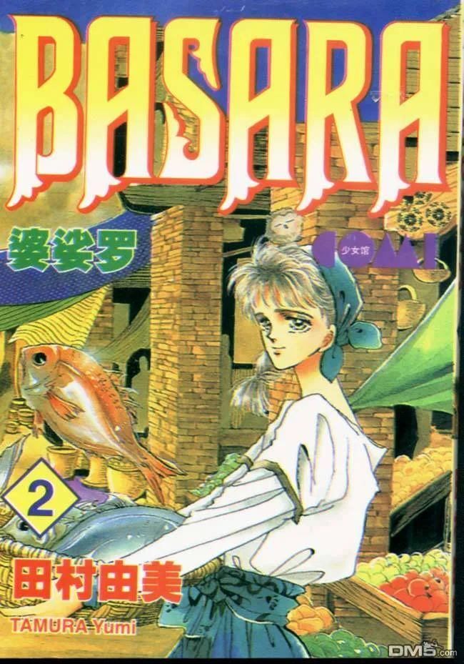 第2卷 第1页