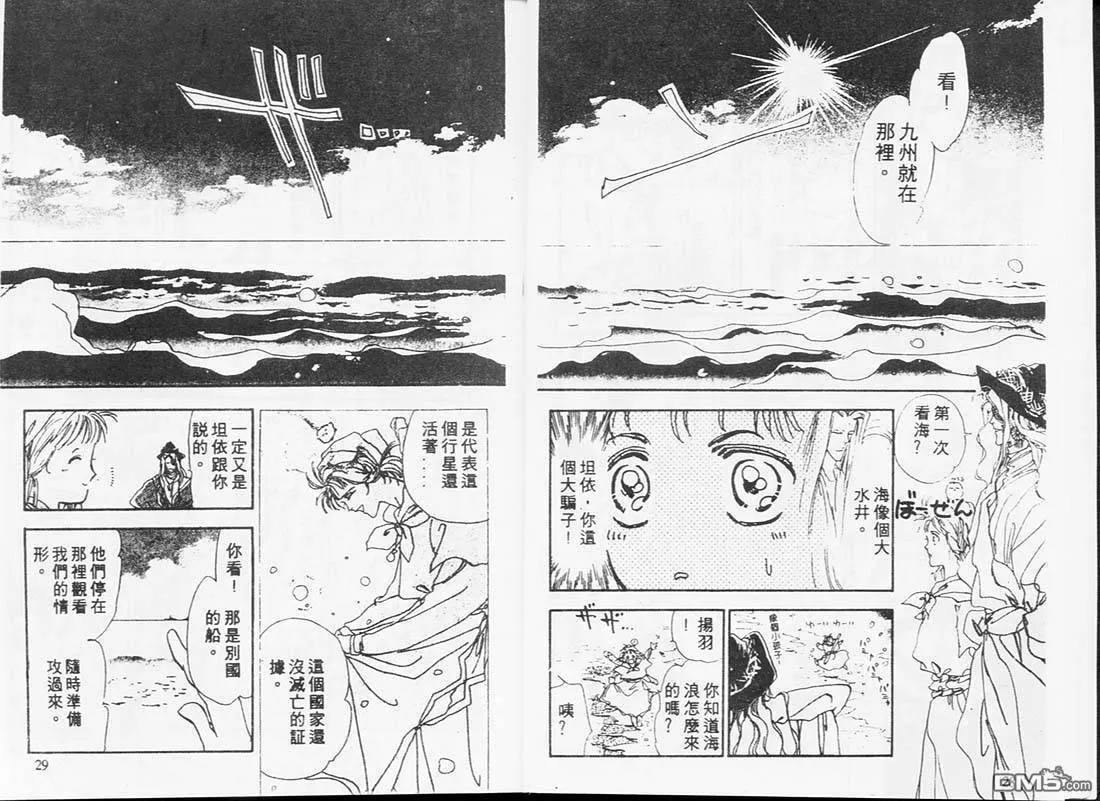 第2卷 第15页