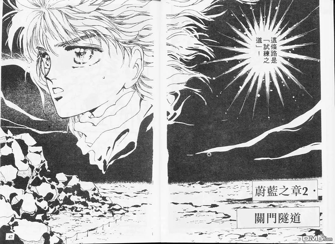 第2卷 第24页